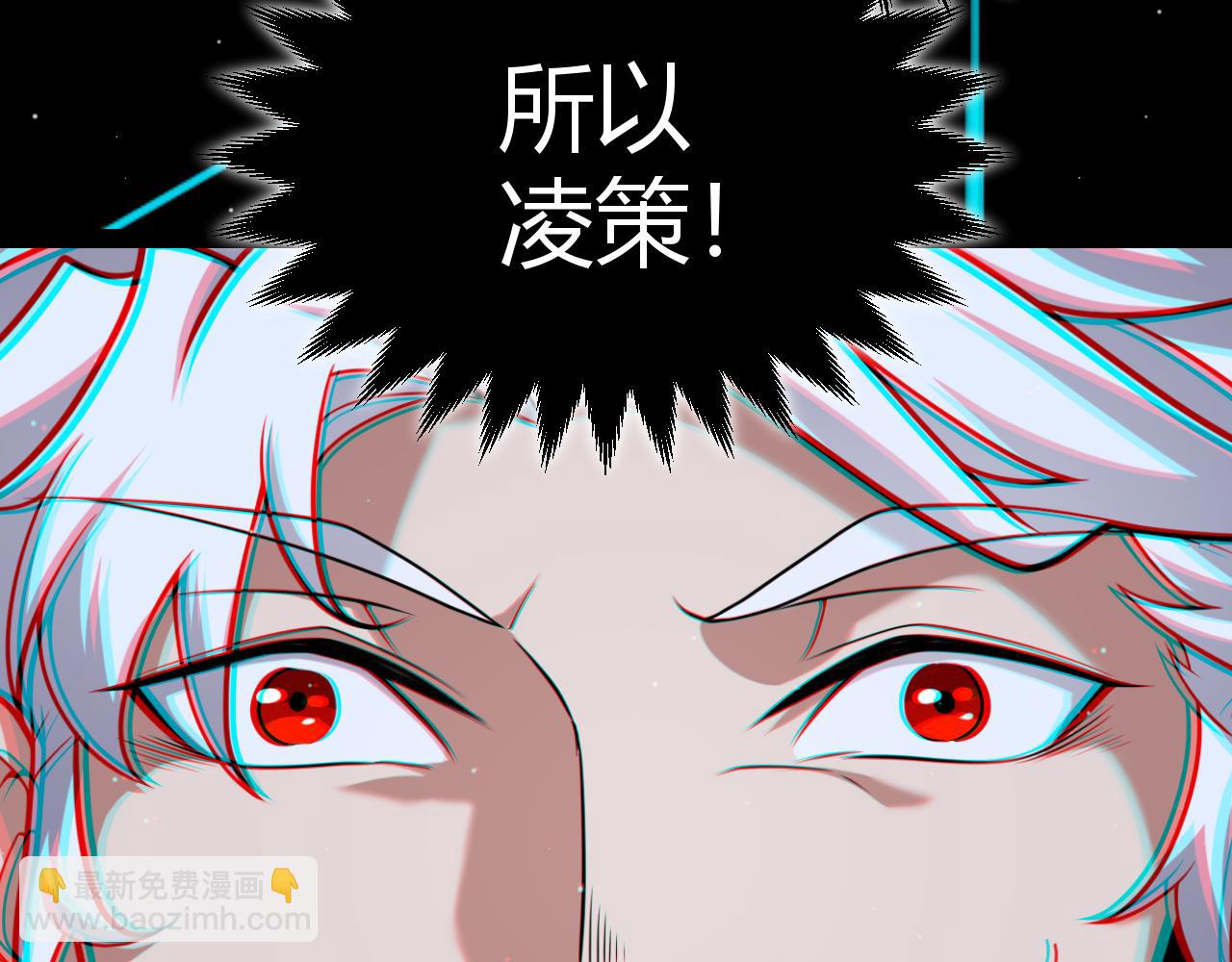 我來自遊戲 - 第291話 虛擬與現實的拉扯(2/4) - 3