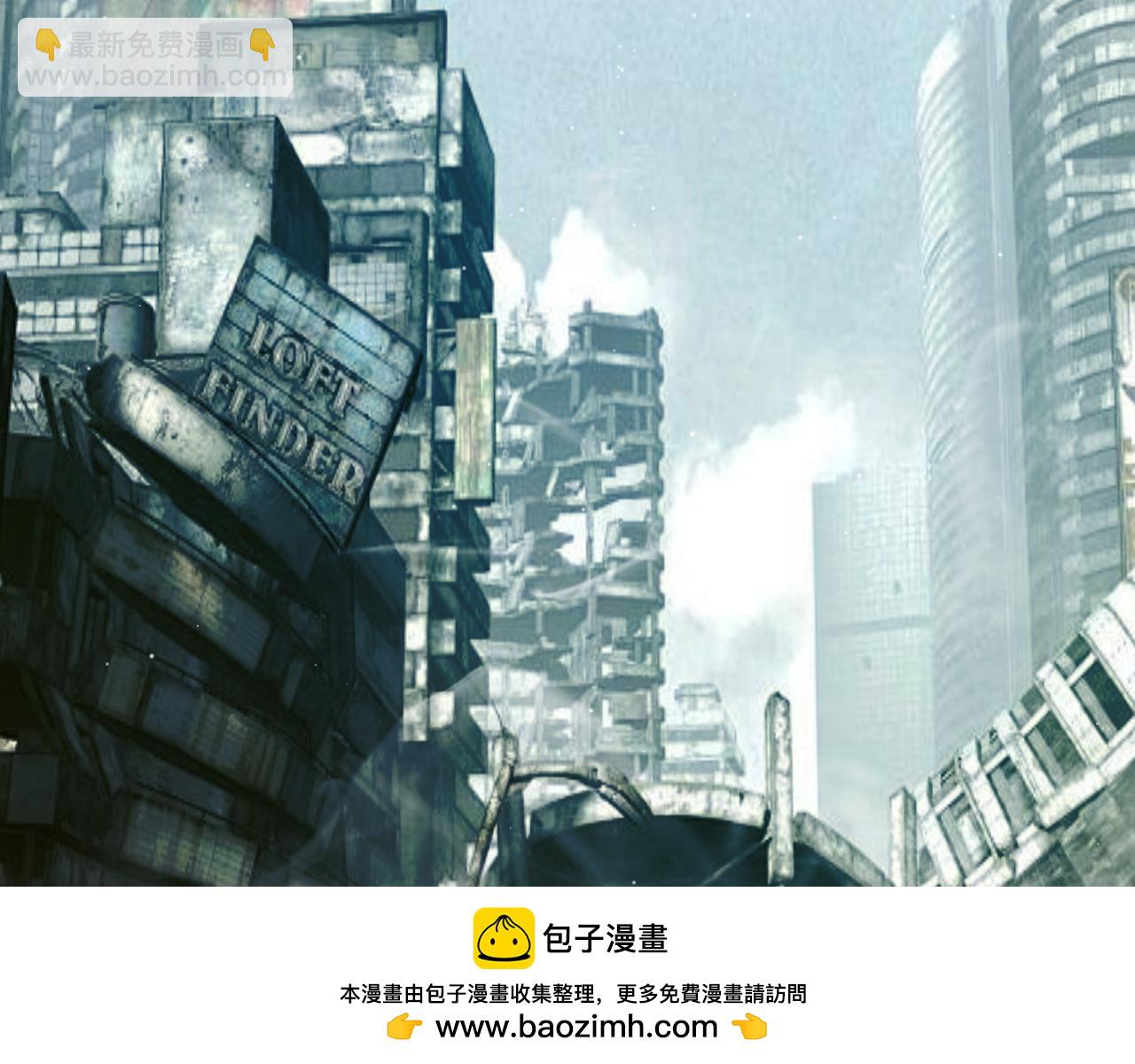 我來自遊戲 - 第291話 虛擬與現實的拉扯(2/4) - 5