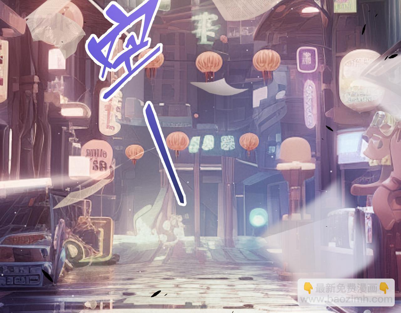 我來自遊戲 - 第291話 虛擬與現實的拉扯(1/4) - 7