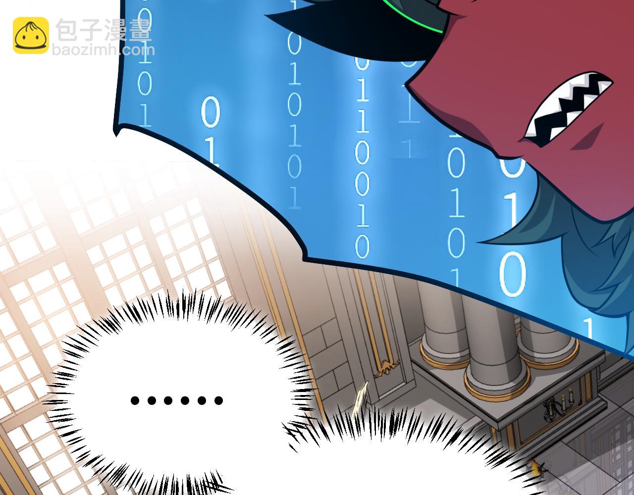 我來自遊戲 - 第291話 虛擬與現實的拉扯(2/4) - 5