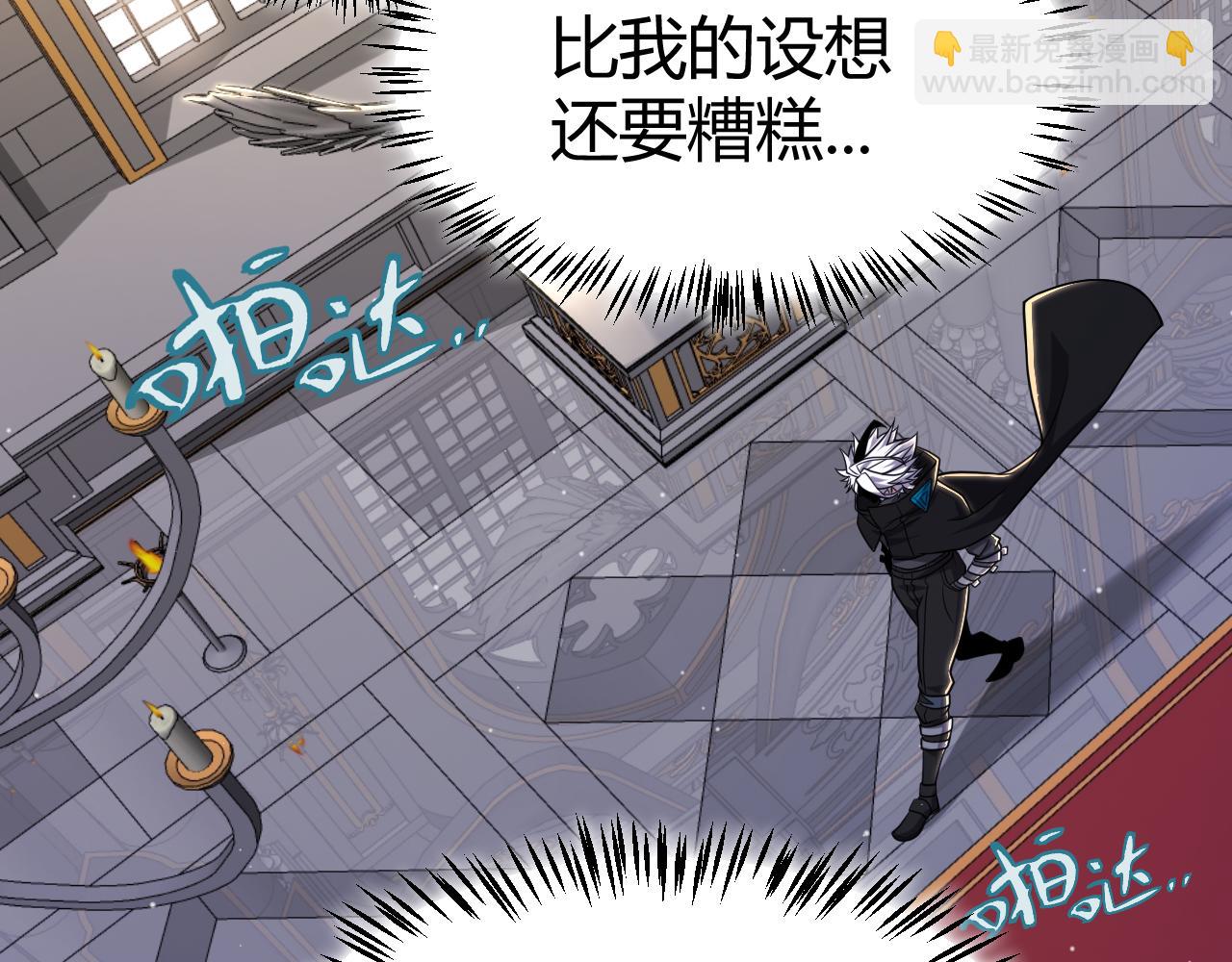 我來自遊戲 - 第291話 虛擬與現實的拉扯(2/4) - 6