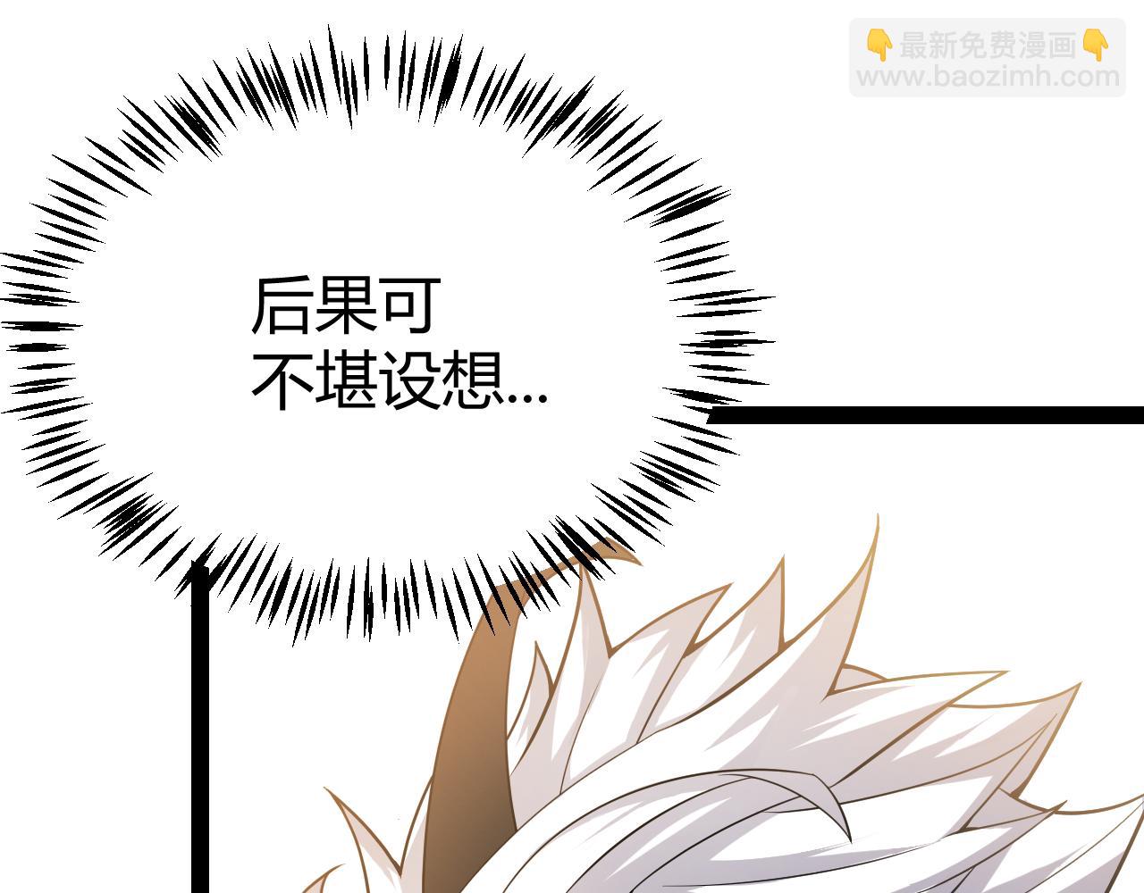 我來自遊戲 - 第291話 虛擬與現實的拉扯(2/4) - 1