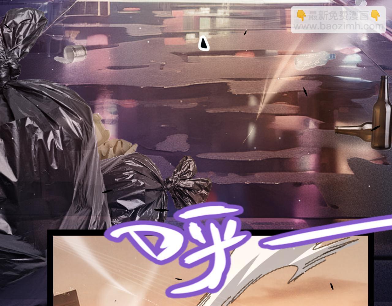 我來自遊戲 - 第291話 虛擬與現實的拉扯(1/4) - 8