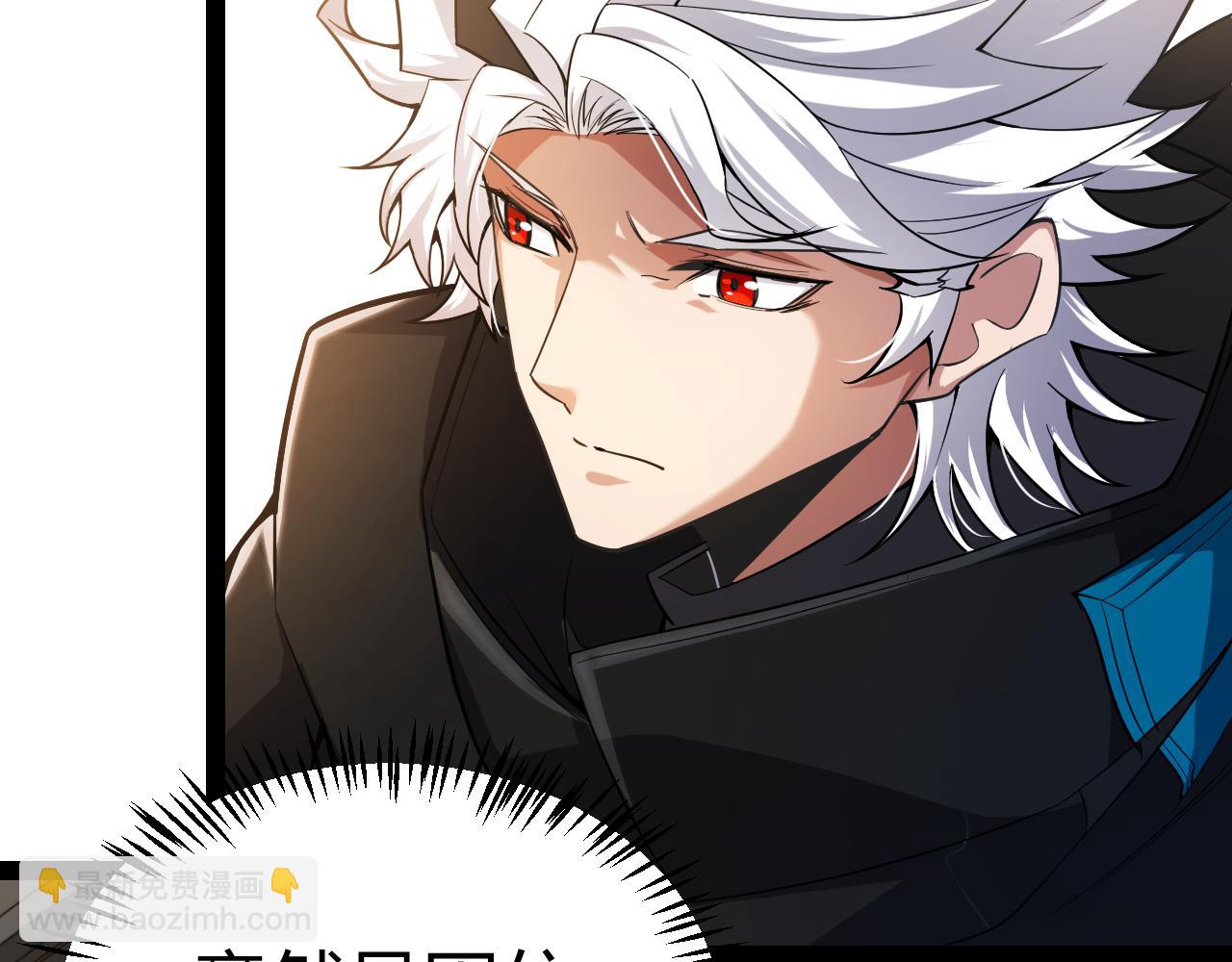 我來自遊戲 - 第291話 虛擬與現實的拉扯(2/4) - 2