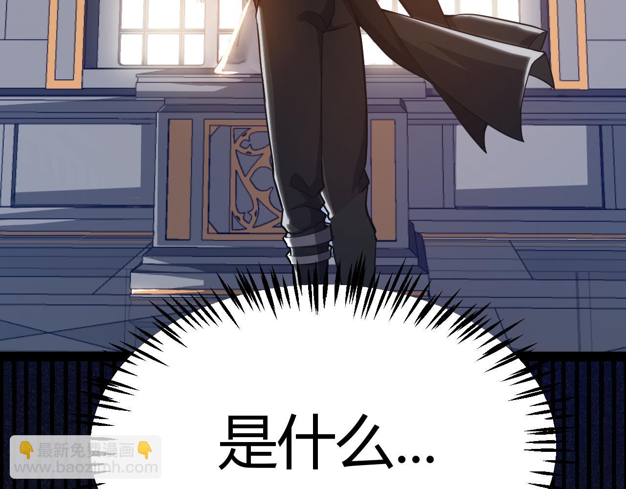 我來自遊戲 - 第291話 虛擬與現實的拉扯(2/4) - 5