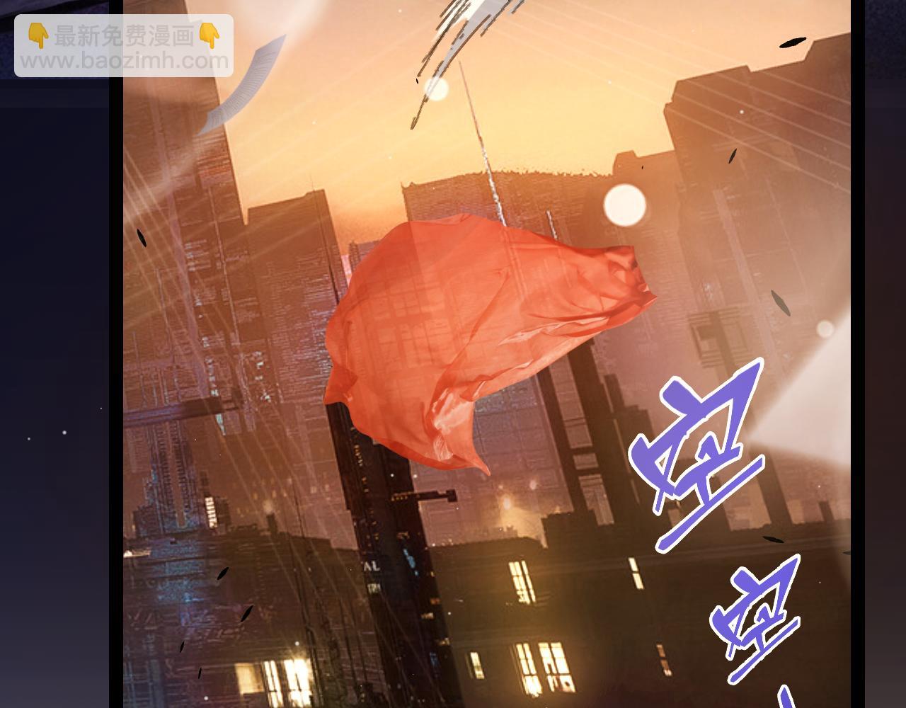 我來自遊戲 - 第291話 虛擬與現實的拉扯(1/4) - 1