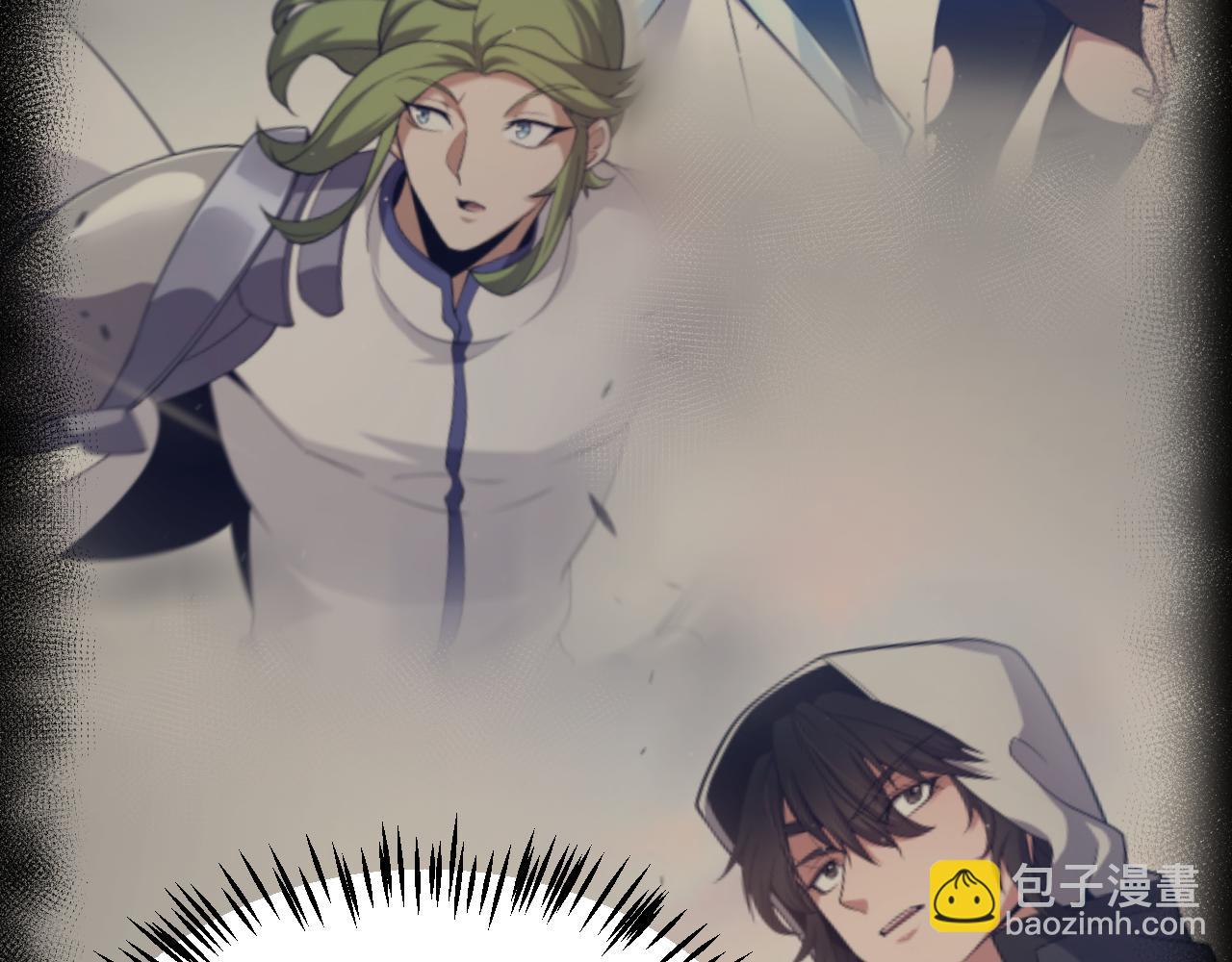 我來自遊戲 - 第291話 虛擬與現實的拉扯(2/4) - 5