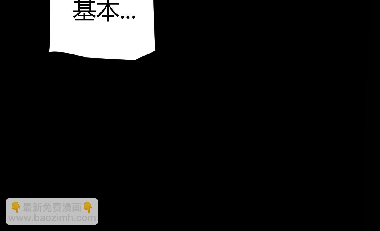 我來自遊戲 - 第291話 虛擬與現實的拉扯(2/4) - 8