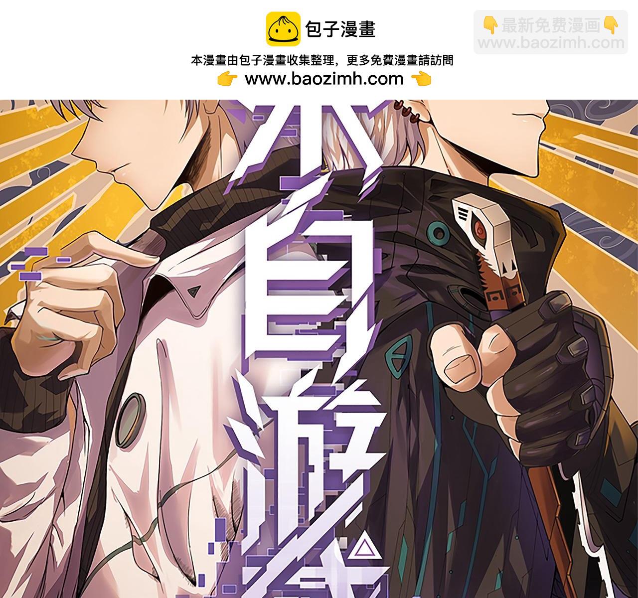 第292话 一致的目标！1