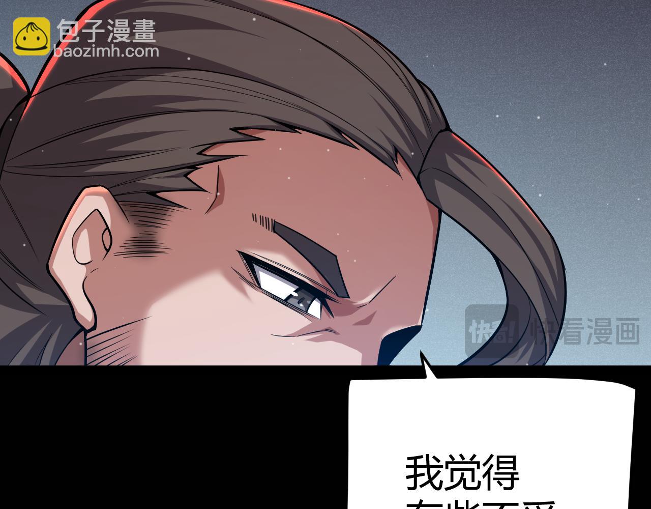 第292话 一致的目标！29