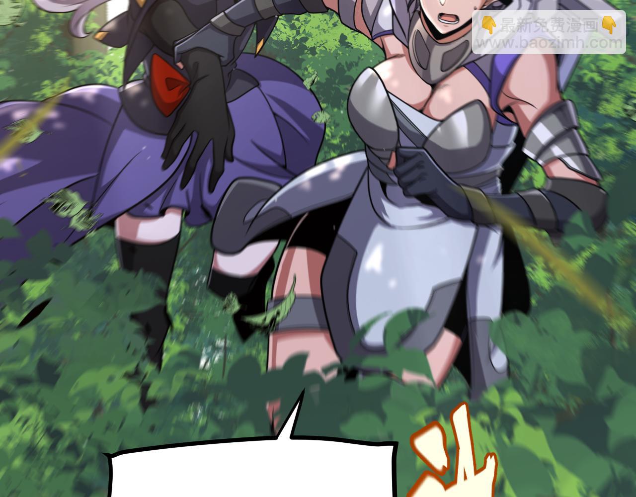 我來自遊戲 - 第293話 好久不見，老朋友(3/4) - 5