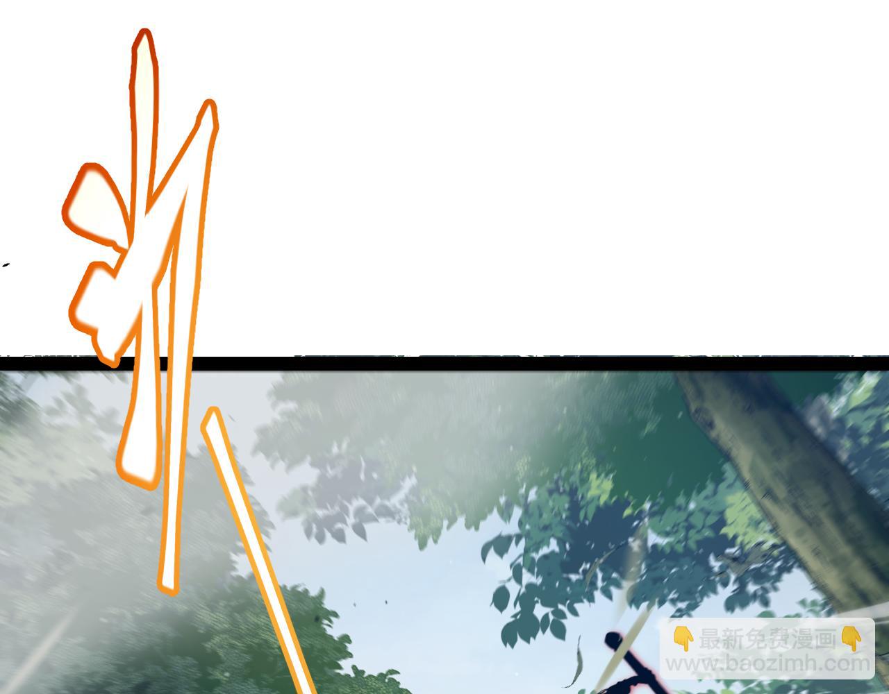 我來自遊戲 - 第293話 好久不見，老朋友(3/4) - 7