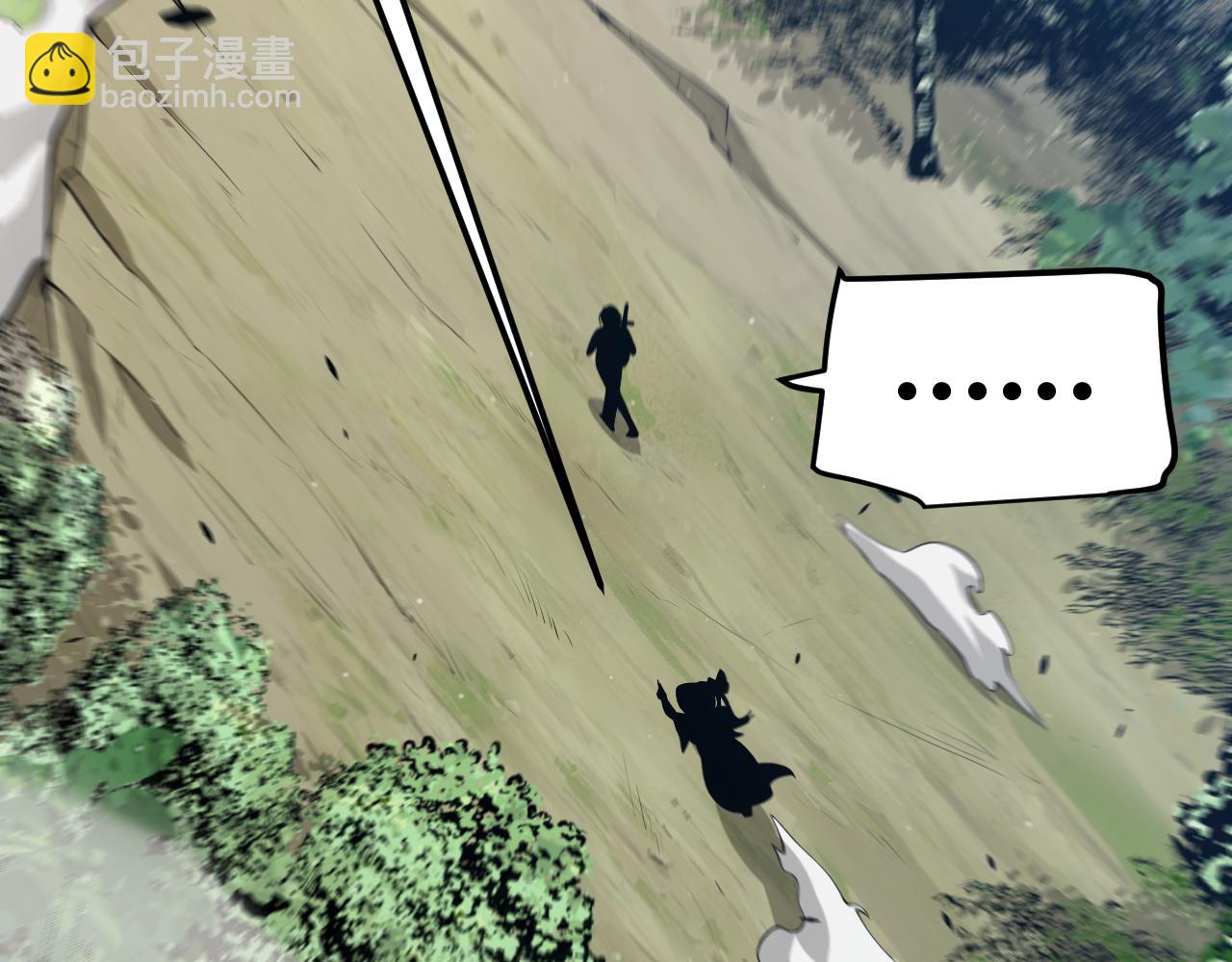 我來自遊戲 - 第293話 好久不見，老朋友(3/4) - 4