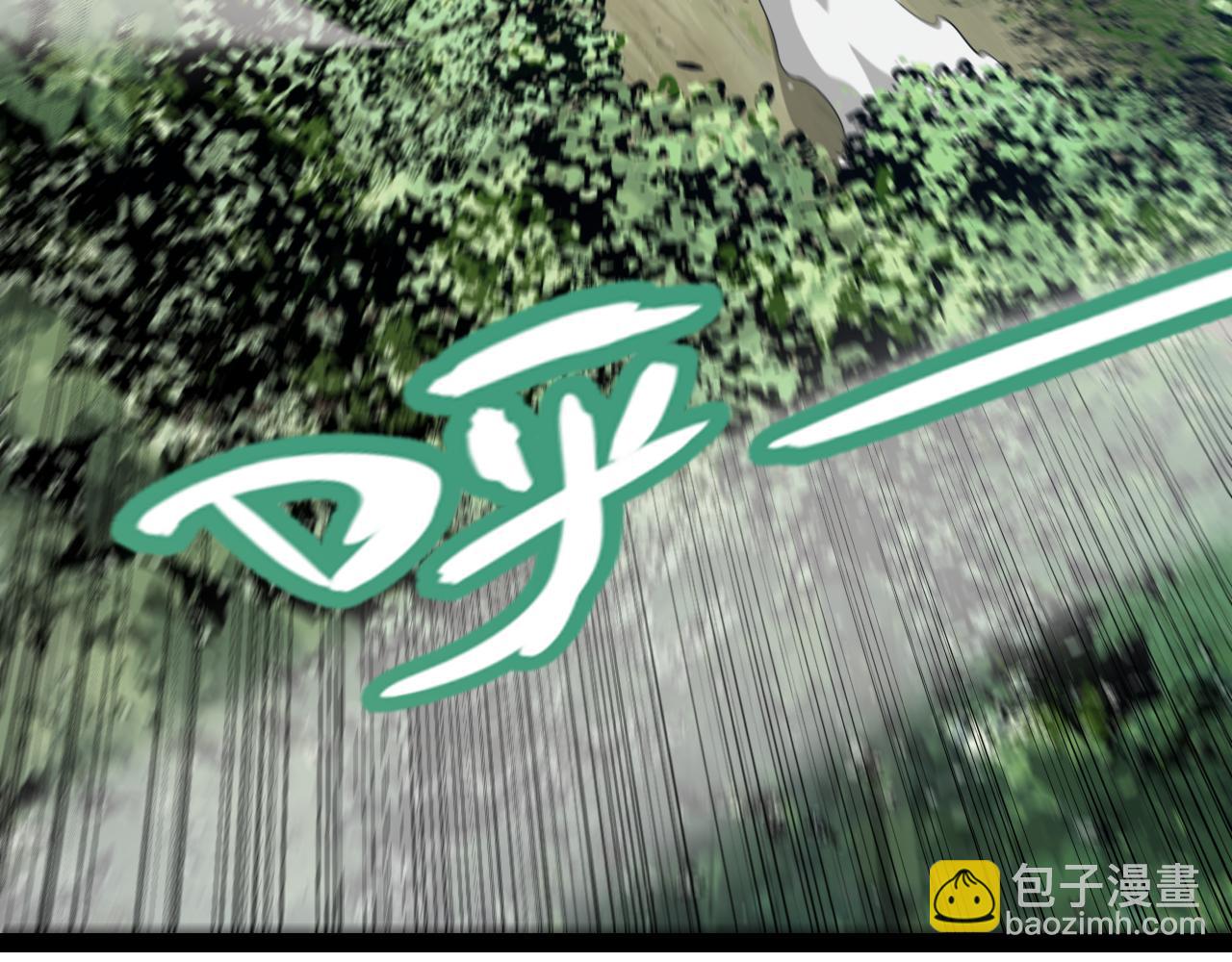 我來自遊戲 - 第293話 好久不見，老朋友(3/4) - 5