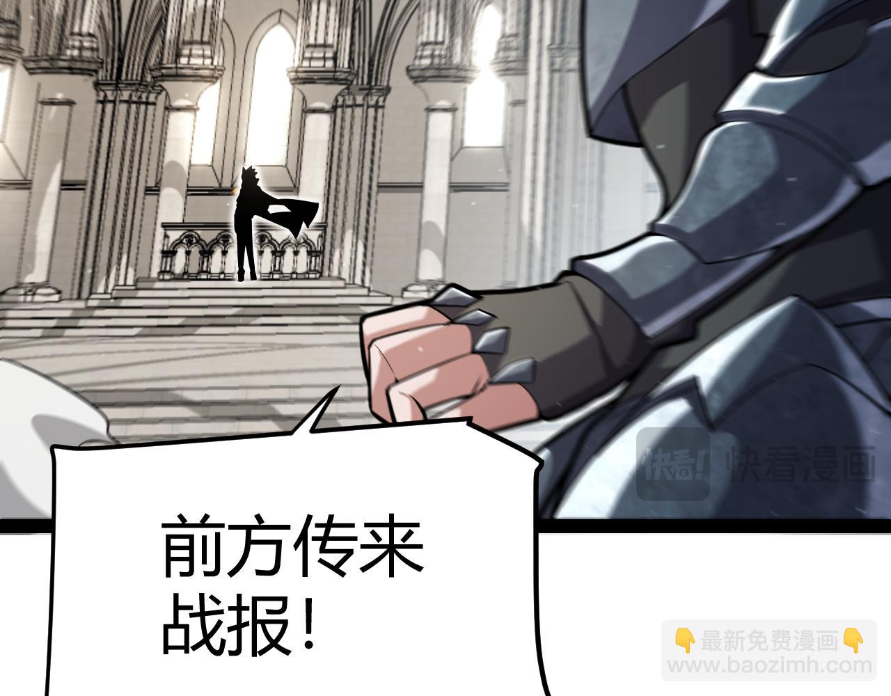 我來自遊戲 - 第293話 好久不見，老朋友(1/4) - 3