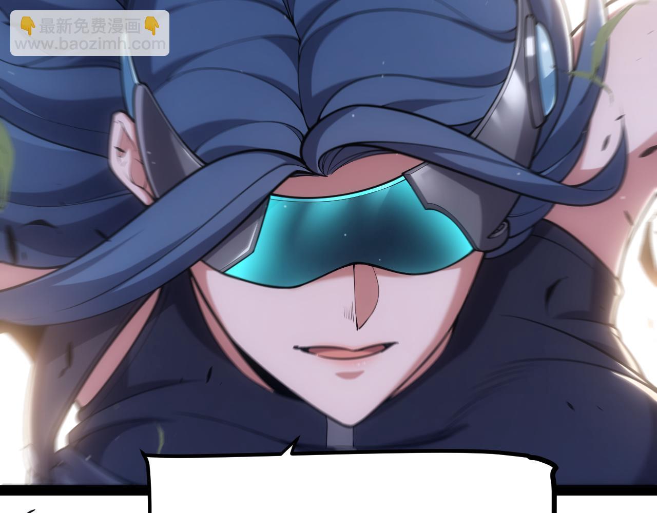 我來自遊戲 - 第293話 好久不見，老朋友(3/4) - 2