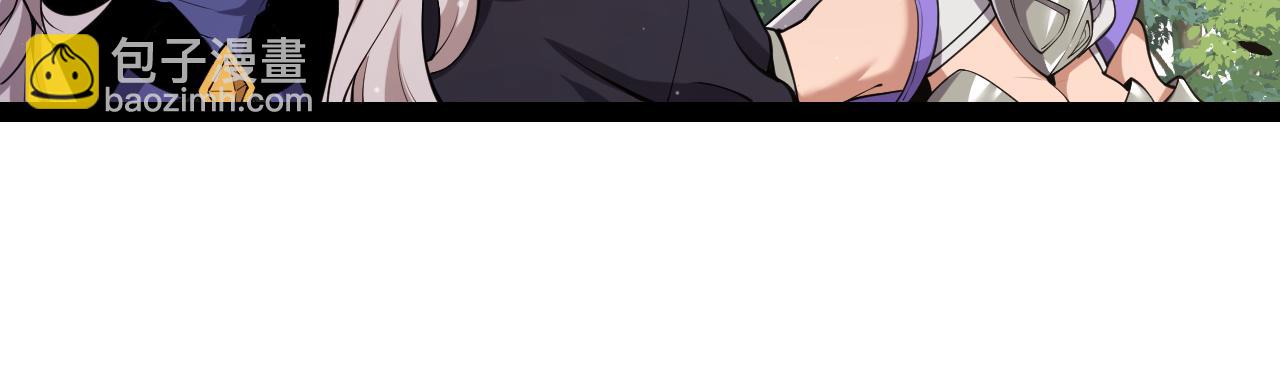 我來自遊戲 - 第293話 好久不見，老朋友(3/4) - 5