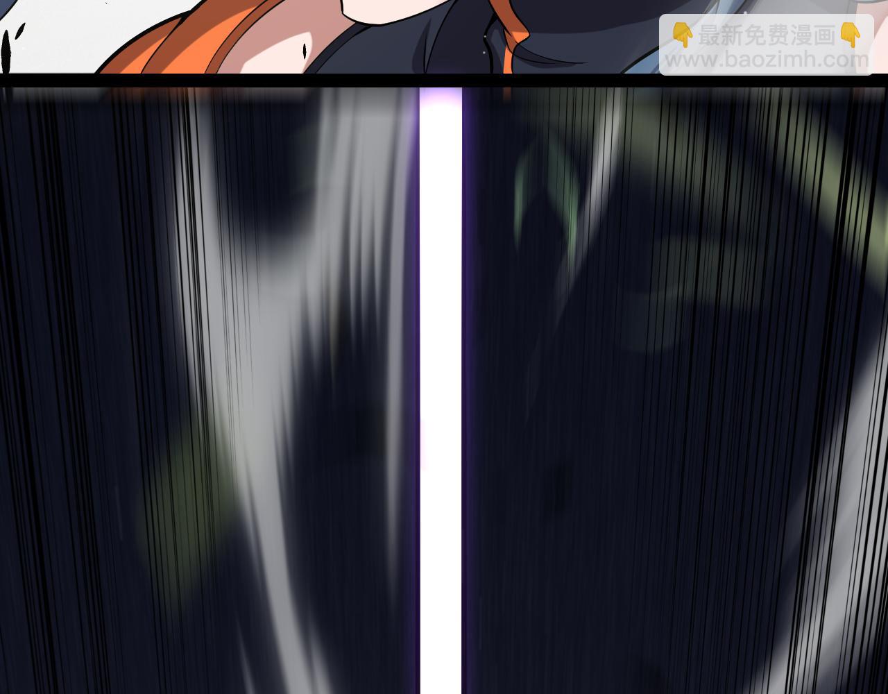 我來自遊戲 - 第293話 好久不見，老朋友(3/4) - 1