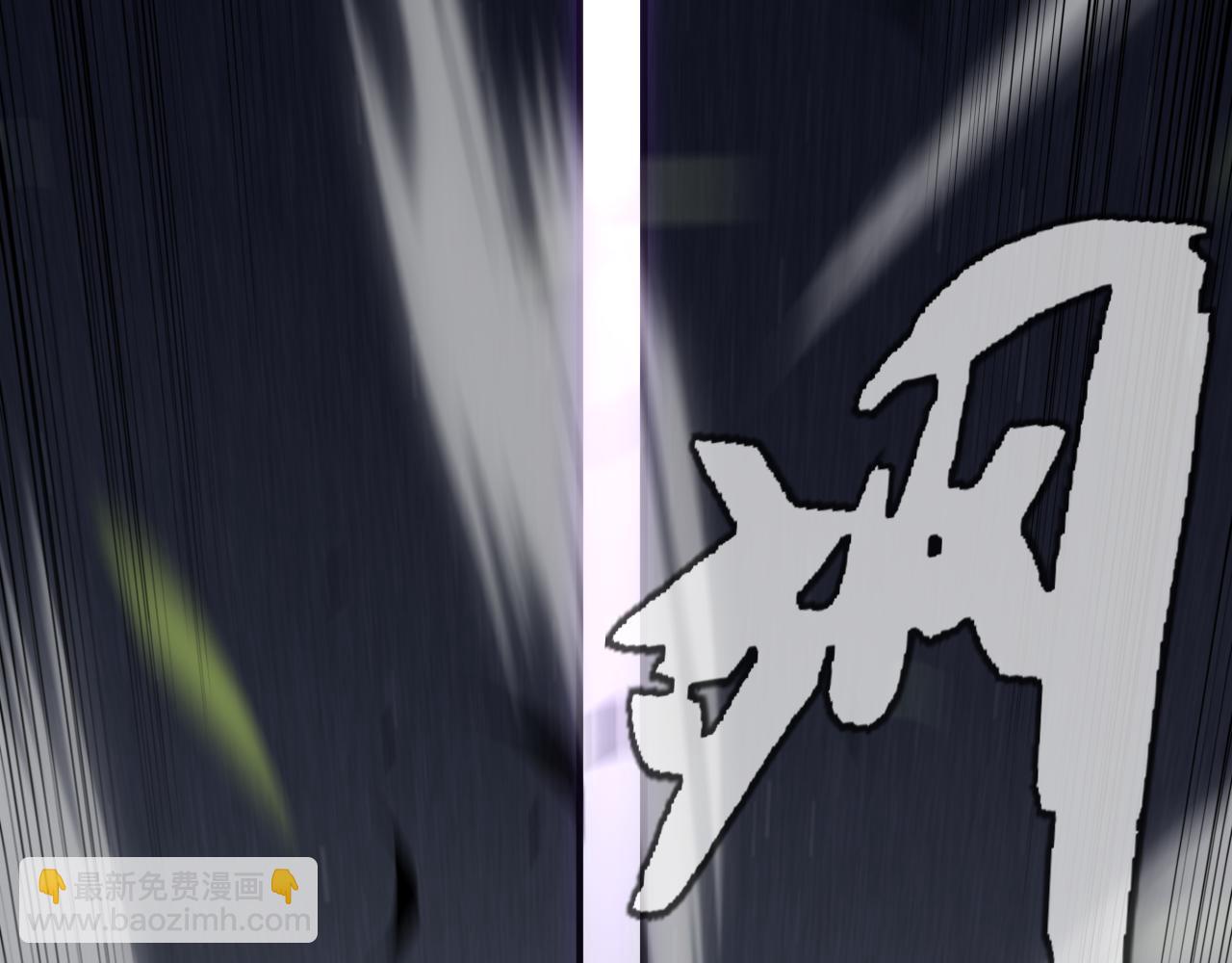 我來自遊戲 - 第293話 好久不見，老朋友(3/4) - 2