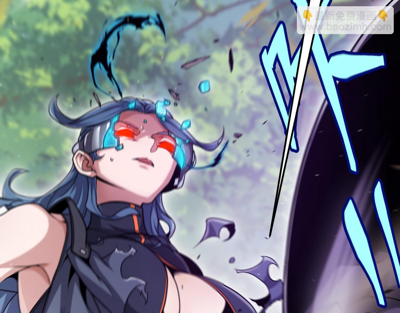 我來自遊戲 - 第293話 好久不見，老朋友(3/4) - 4