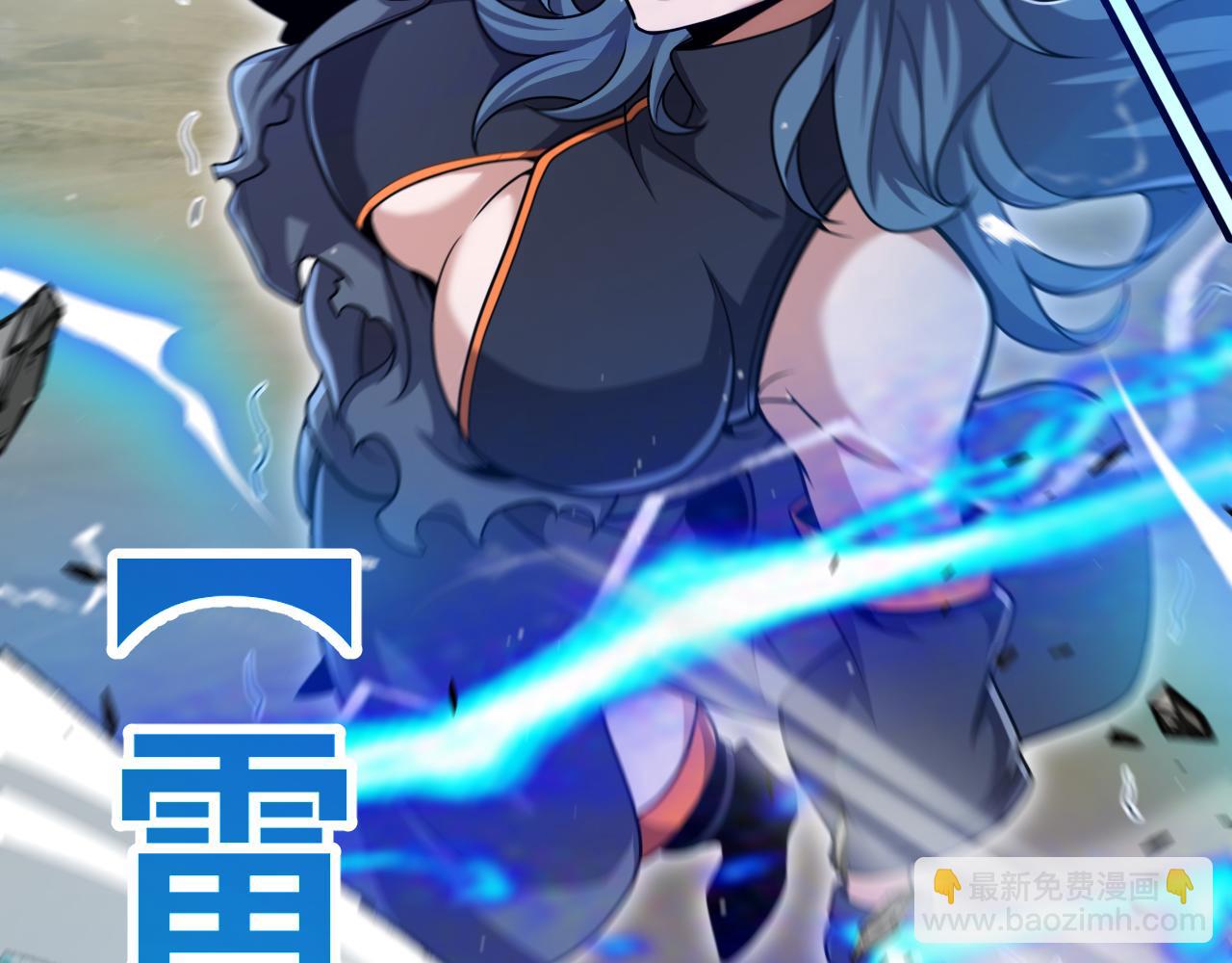 我來自遊戲 - 第293話 好久不見，老朋友(3/4) - 7