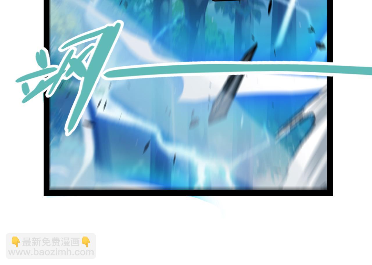 我來自遊戲 - 第293話 好久不見，老朋友(3/4) - 4