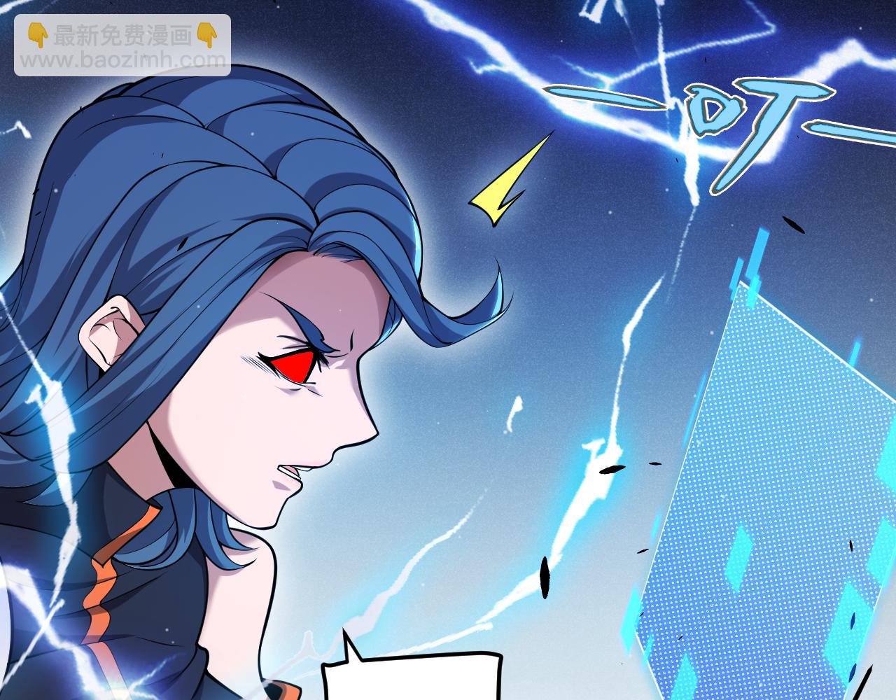 我來自遊戲 - 第293話 好久不見，老朋友(4/4) - 3