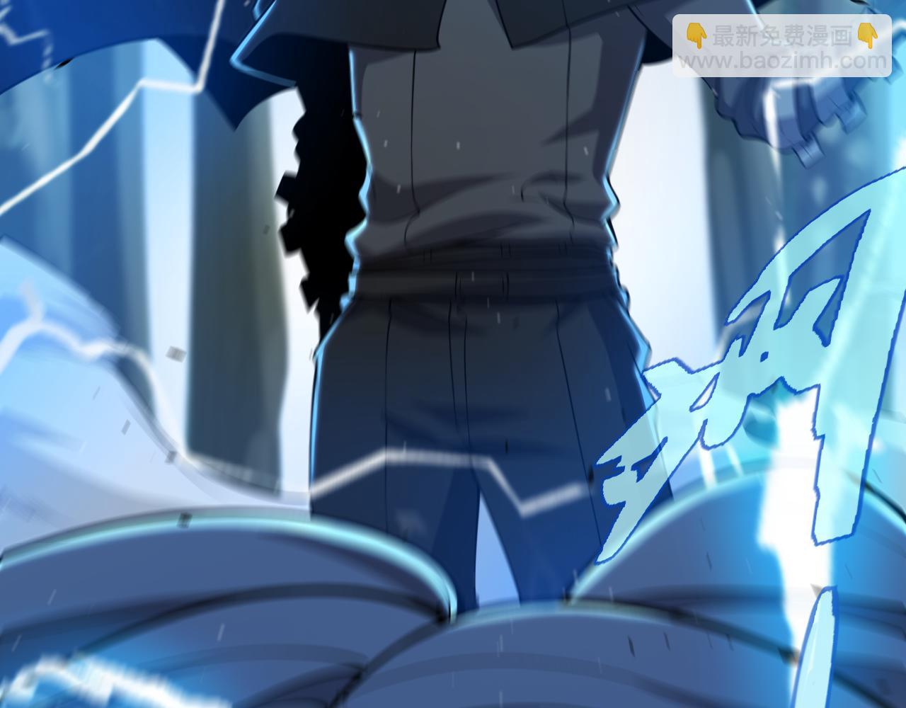 我來自遊戲 - 第293話 好久不見，老朋友(4/4) - 5