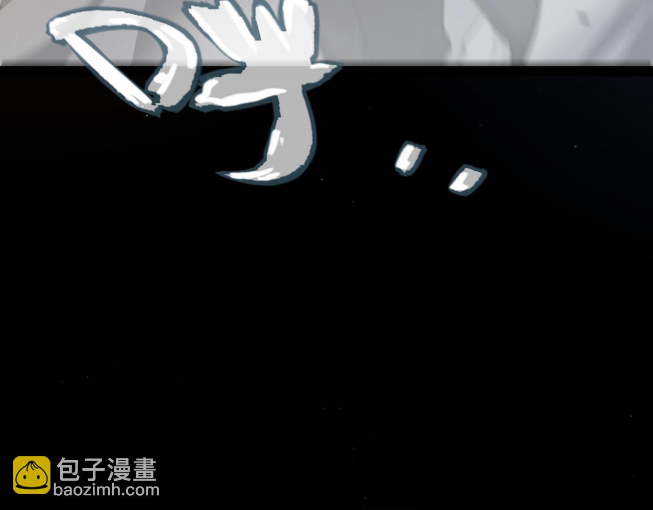 我來自遊戲 - 第293話 好久不見，老朋友(4/4) - 3