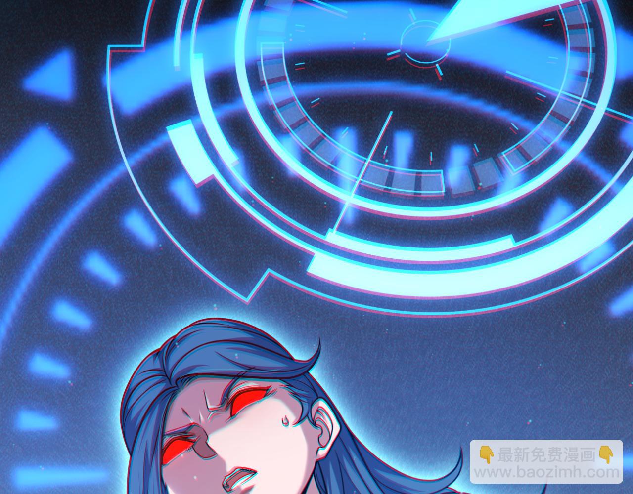 我來自遊戲 - 第293話 好久不見，老朋友(4/4) - 5