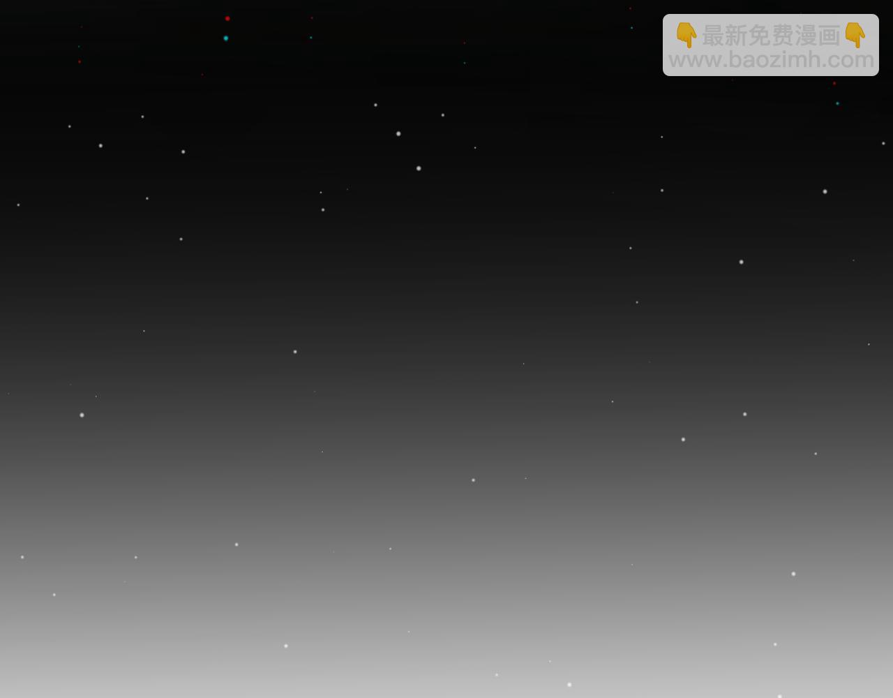 我來自遊戲 - 第293話 好久不見，老朋友(4/4) - 2