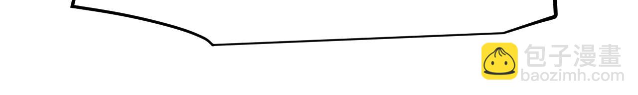 我來自遊戲 - 第293話 好久不見，老朋友(1/4) - 1