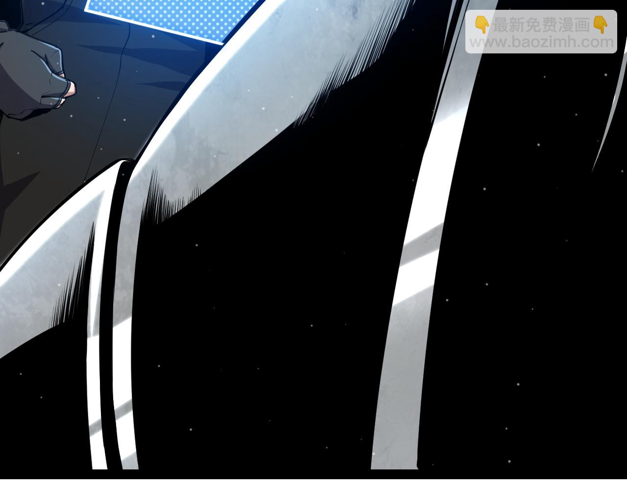 我來自遊戲 - 第293話 好久不見，老朋友(1/4) - 4