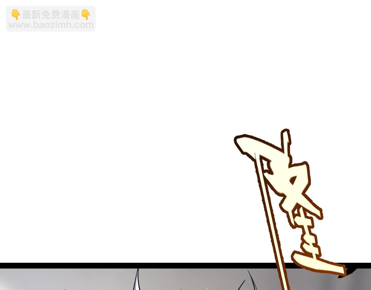 我來自遊戲 - 第293話 好久不見，老朋友(1/4) - 5