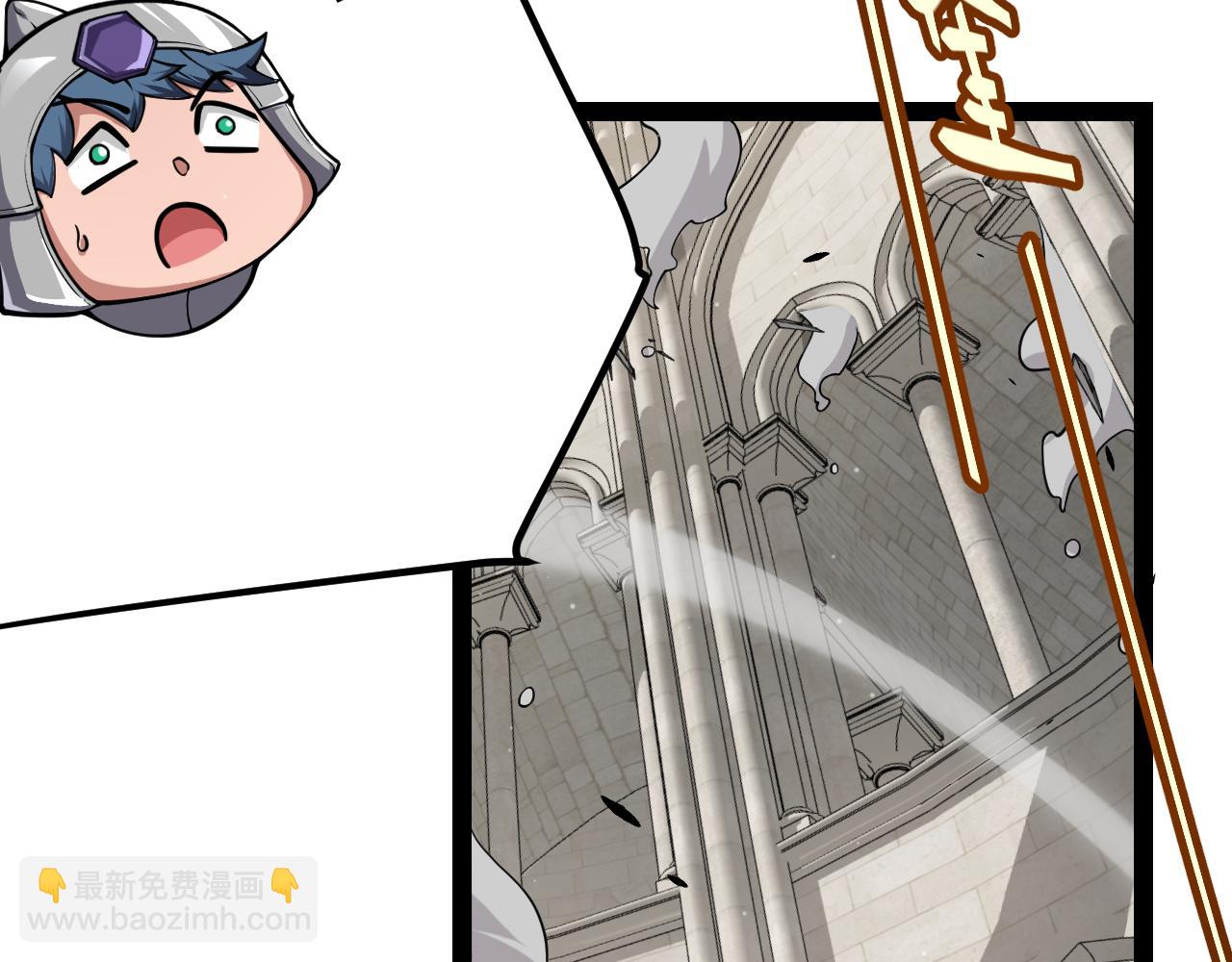 我來自遊戲 - 第293話 好久不見，老朋友(1/4) - 8