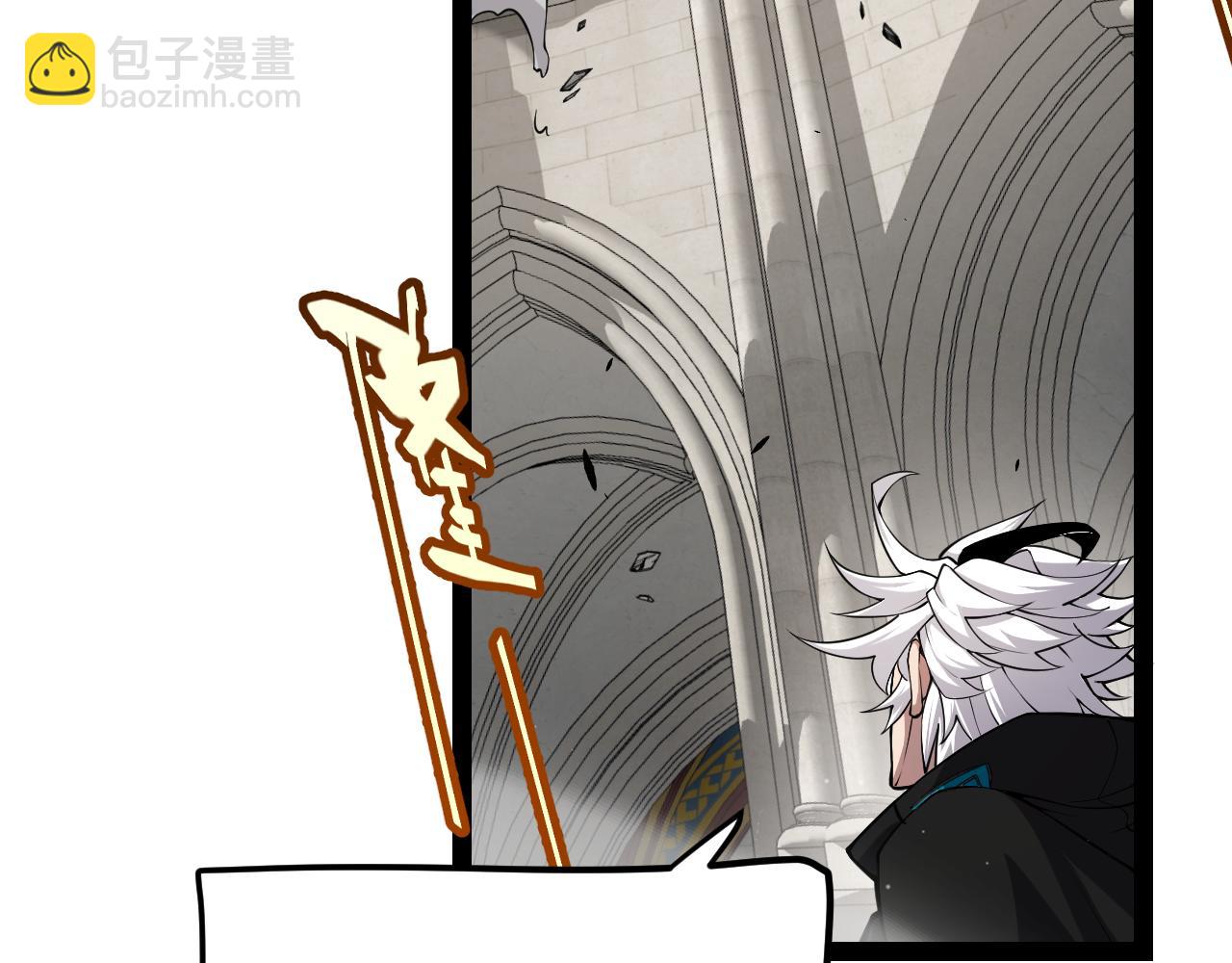 我來自遊戲 - 第293話 好久不見，老朋友(1/4) - 1