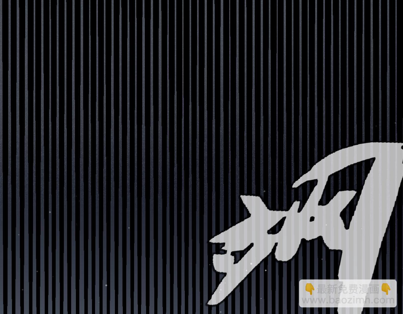 我來自遊戲 - 第293話 好久不見，老朋友(1/4) - 7