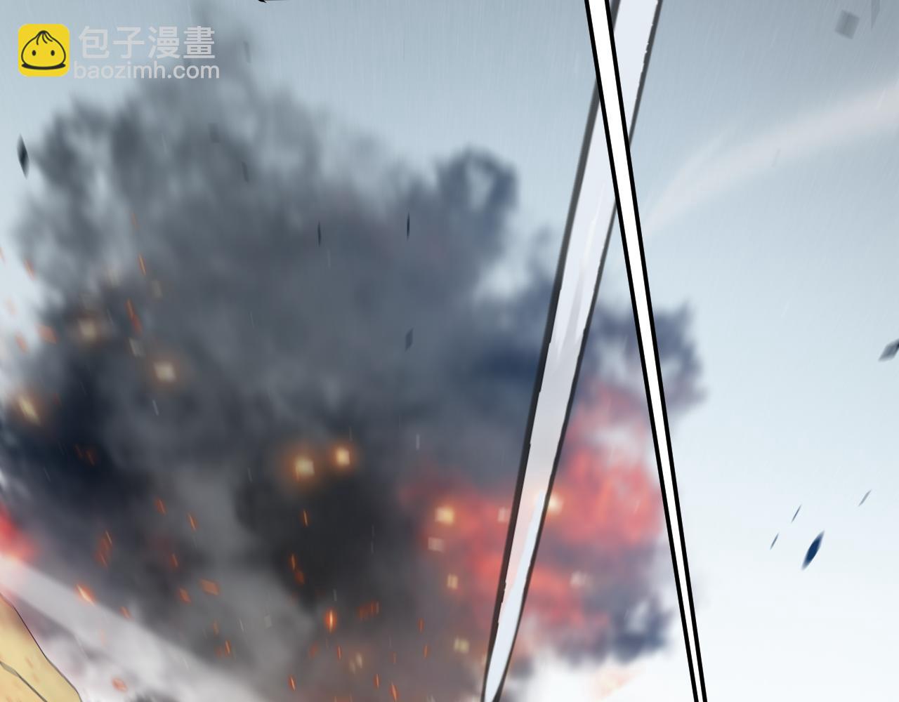 我來自遊戲 - 第293話 好久不見，老朋友(1/4) - 1