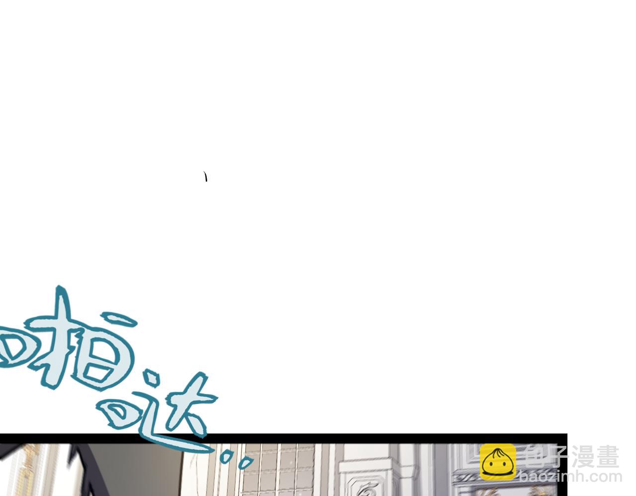 我來自遊戲 - 第293話 好久不見，老朋友(1/4) - 5