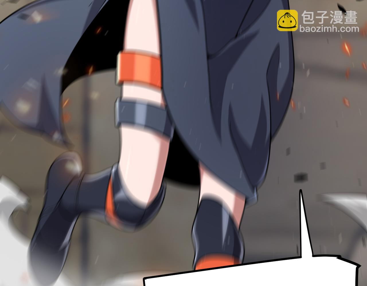 我來自遊戲 - 第293話 好久不見，老朋友(2/4) - 6