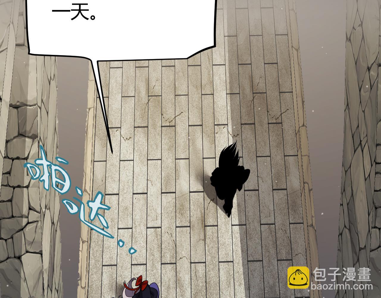 我來自遊戲 - 第293話 好久不見，老朋友(2/4) - 2