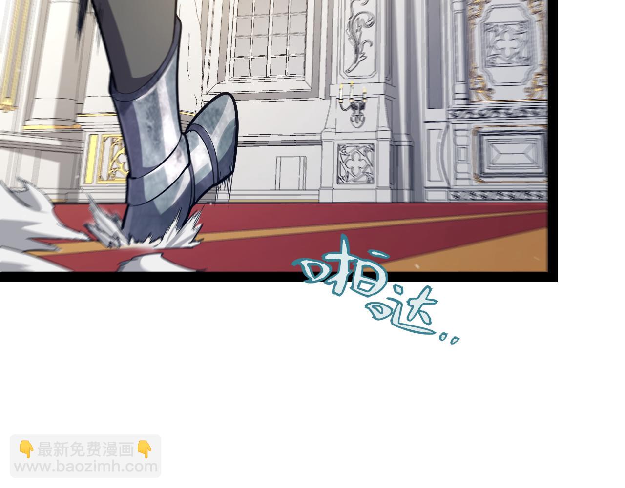 我來自遊戲 - 第293話 好久不見，老朋友(1/4) - 6