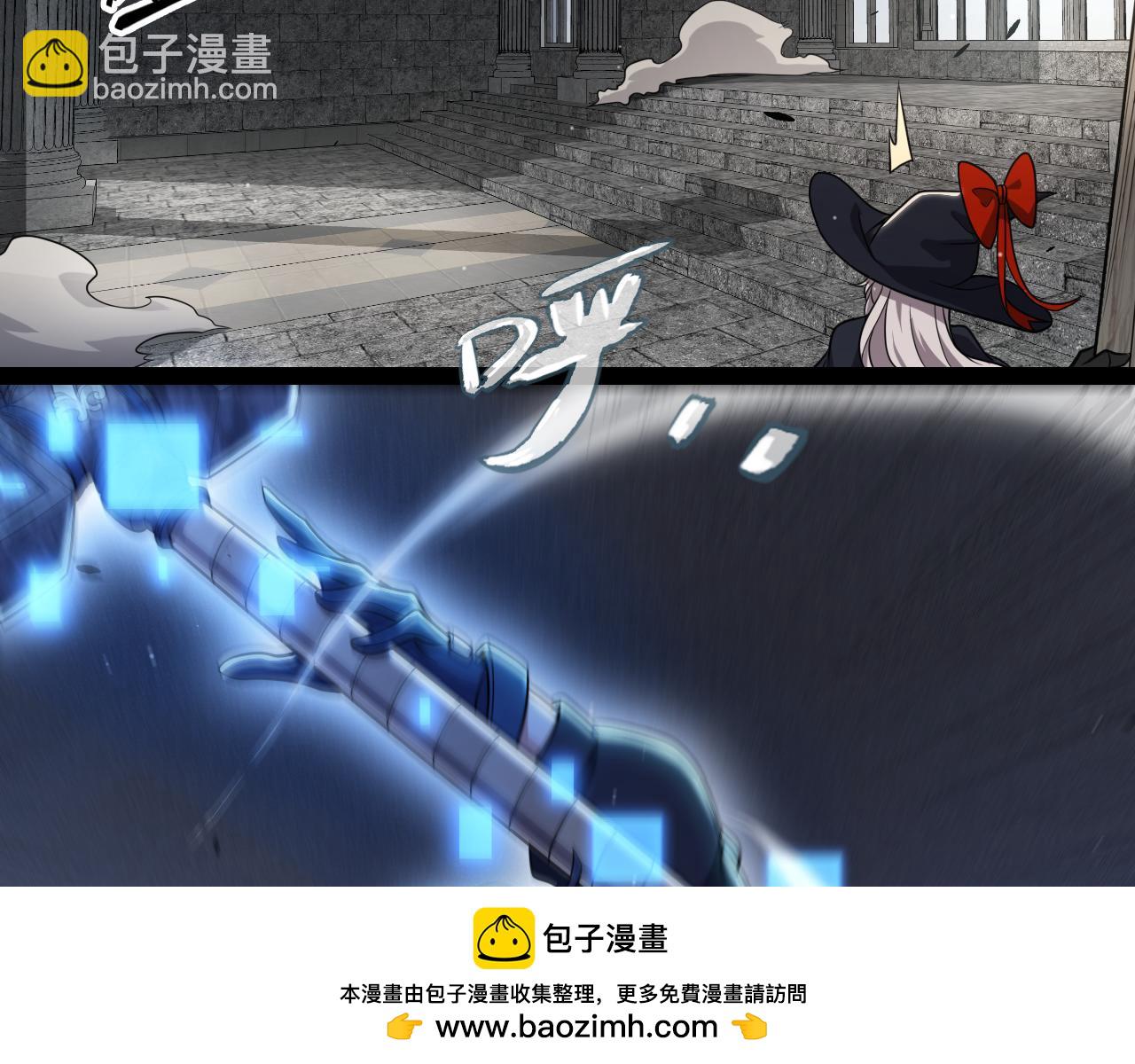 我來自遊戲 - 第293話 好久不見，老朋友(2/4) - 6