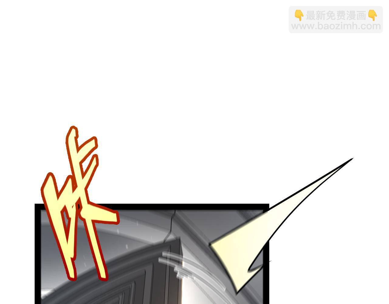 我來自遊戲 - 第293話 好久不見，老朋友(1/4) - 7