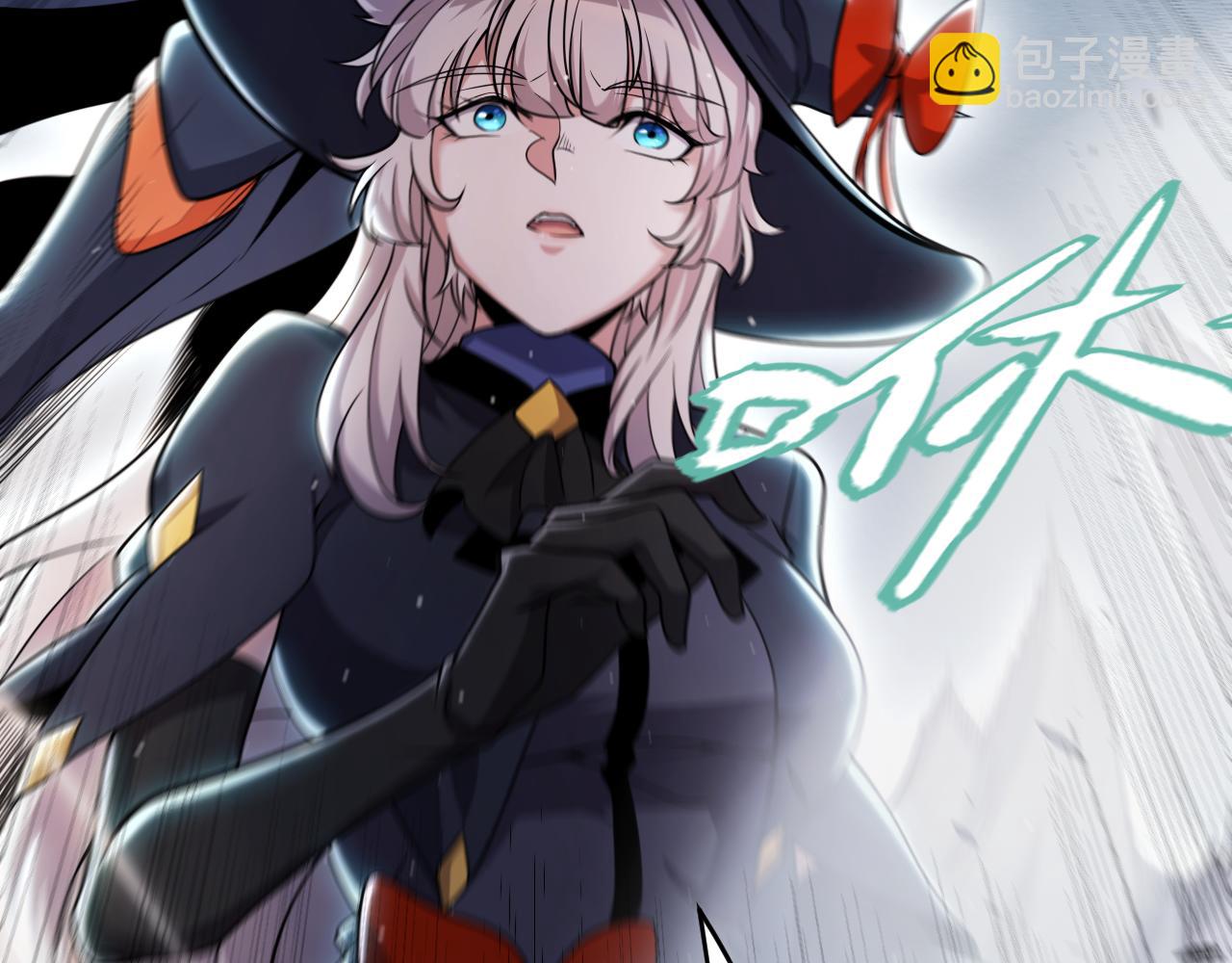 我來自遊戲 - 第293話 好久不見，老朋友(2/4) - 8