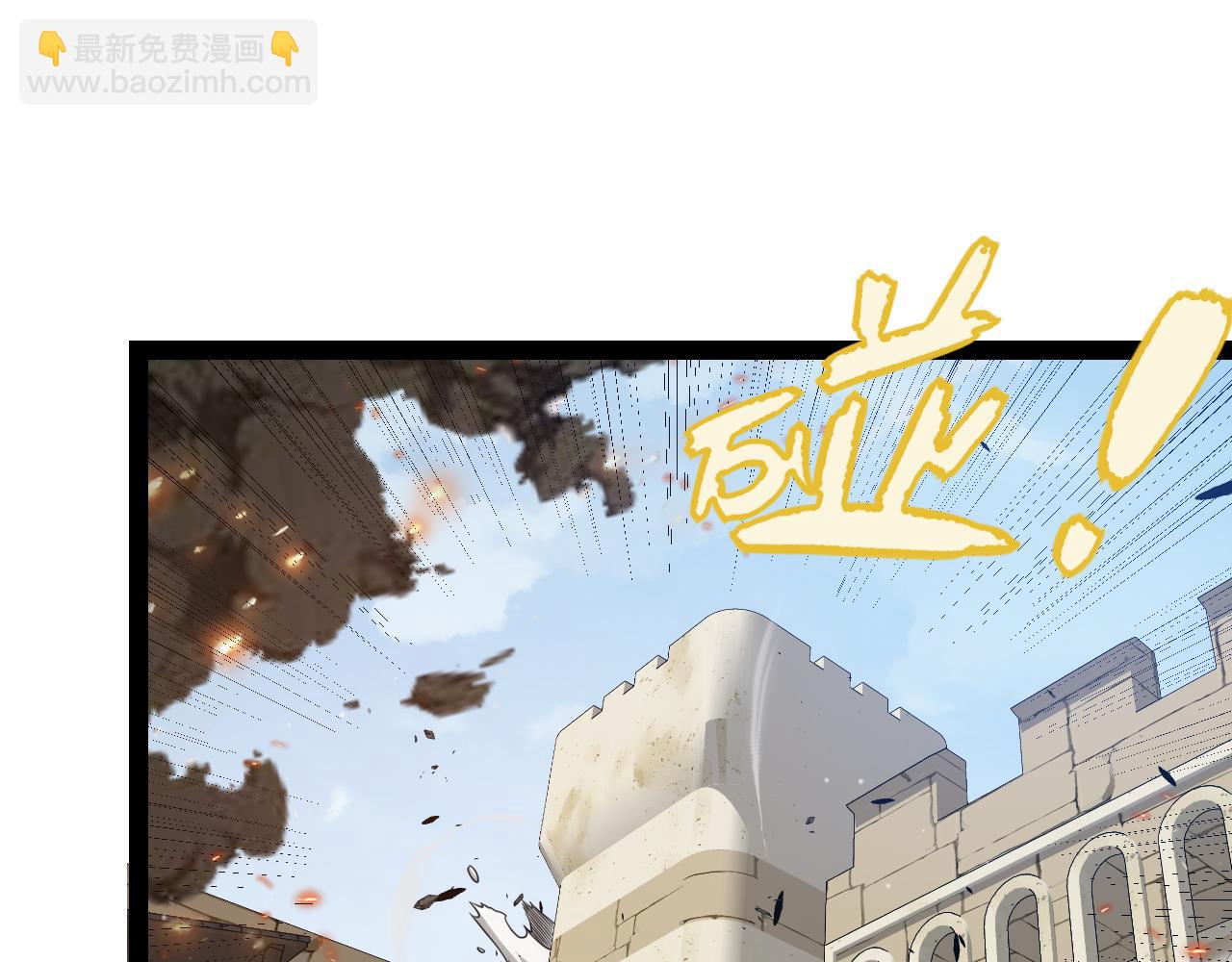 我來自遊戲 - 第293話 好久不見，老朋友(2/4) - 2