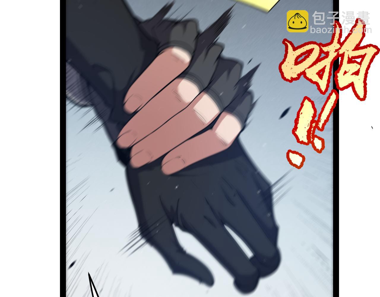 我來自遊戲 - 第293話 好久不見，老朋友(2/4) - 1