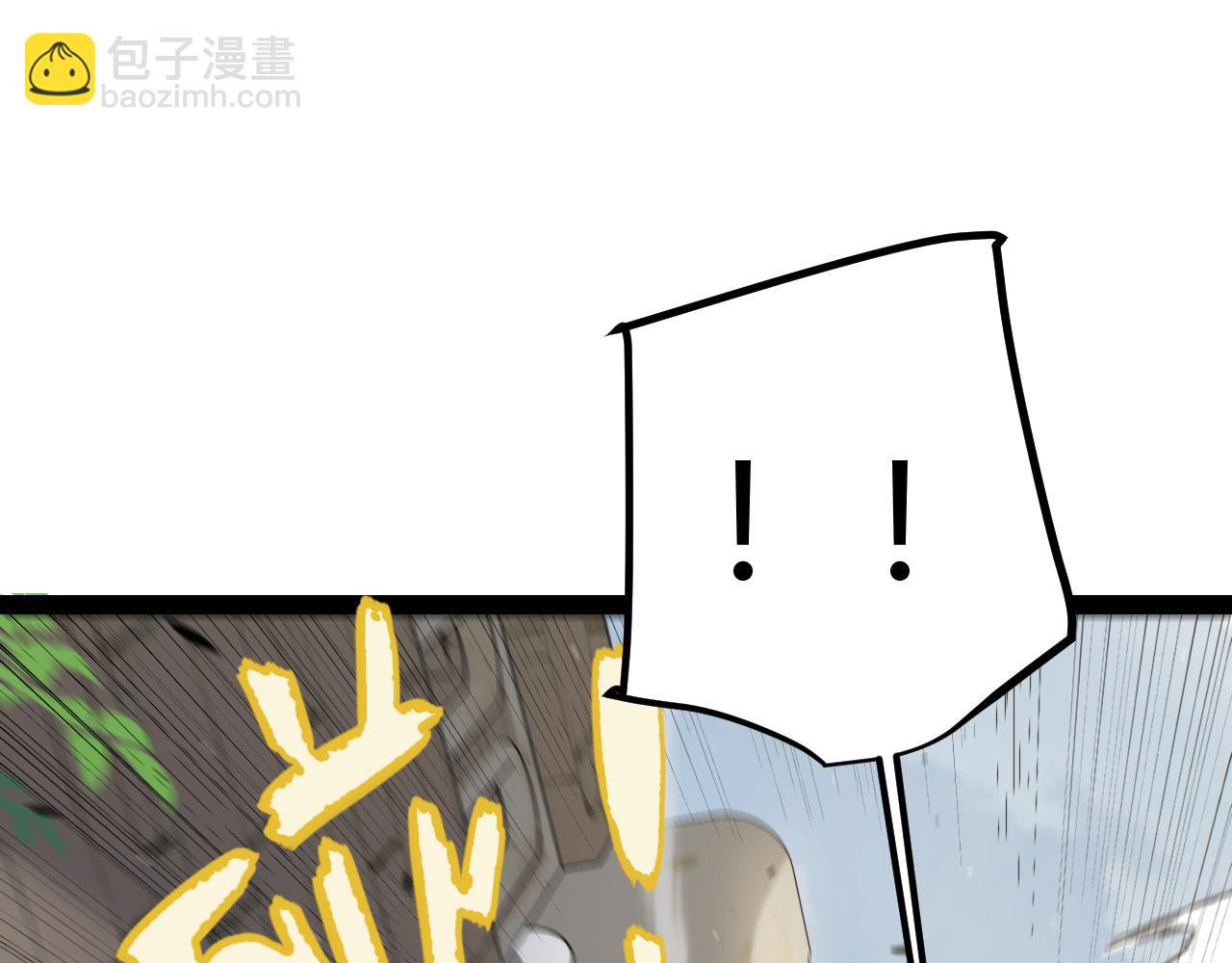 我來自遊戲 - 第293話 好久不見，老朋友(2/4) - 4