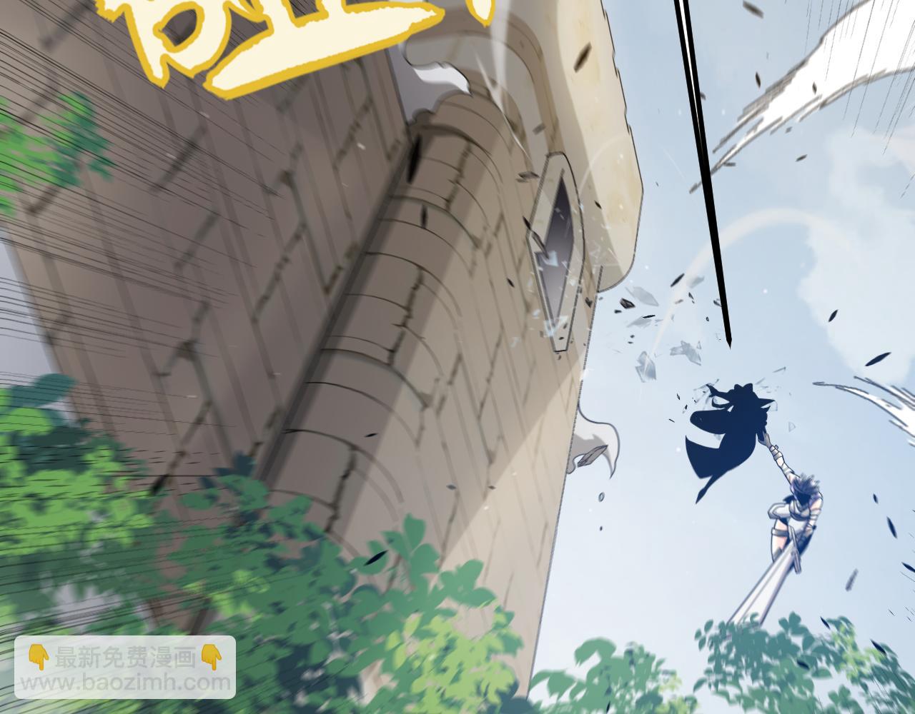 我來自遊戲 - 第293話 好久不見，老朋友(2/4) - 5