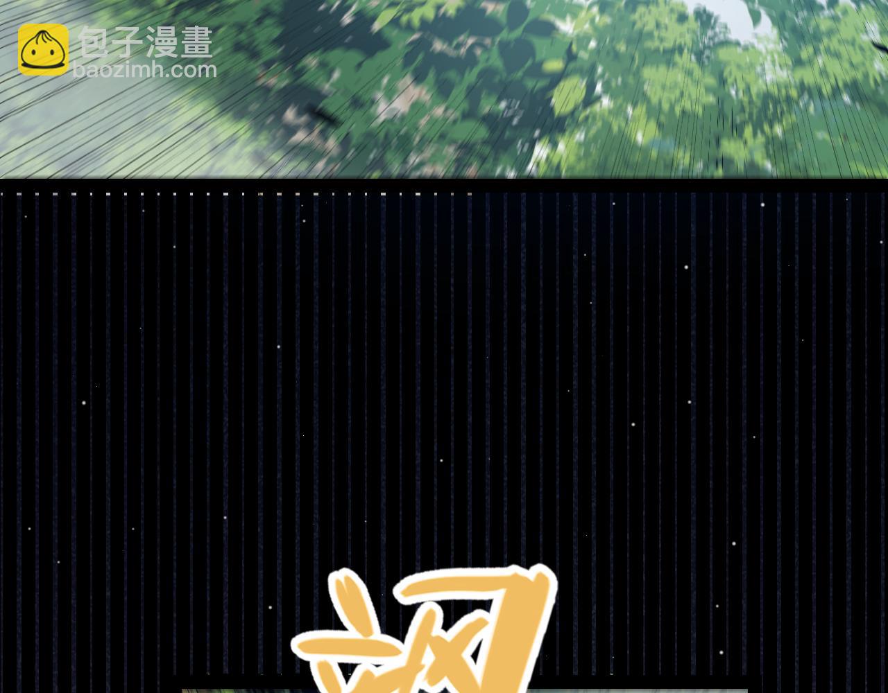 我來自遊戲 - 第293話 好久不見，老朋友(2/4) - 6